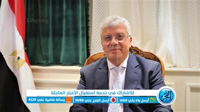 التعليم العالي: غلق المُنشأة الوهمية المُسماة أكاديمية إنجاز للدراسات والتدريب بالشرقية