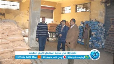 سكرتير بني سويف يتفقد سير ومنظومة العمل بمصنع العلف ومنفذ الدواجن