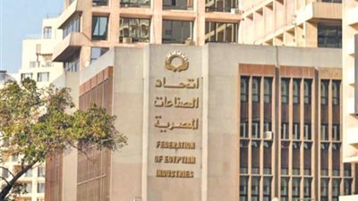 اتحاد الصناعات: حزمة الحماية الاجتماعية تؤكد حرص الحكومة لدعم المواطن