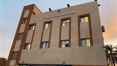اعتماد 7 وحدات جديدة لطب أسرة في أسوان