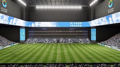 ملعب المملكة أرينا يدخل موسوعة جينيس للأرقام القياسية