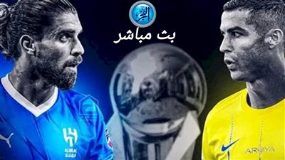 (2-0) شاهد أهداف مباراة النصر والهلال السعودي 2024..بتقنية عالية HD بدون تقطيع 