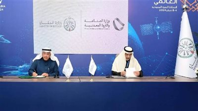 وزارتا الدفاع والصناعة والثروة المعدنية توقعان اتفاقية انتقال مكتب الترميز السعودي