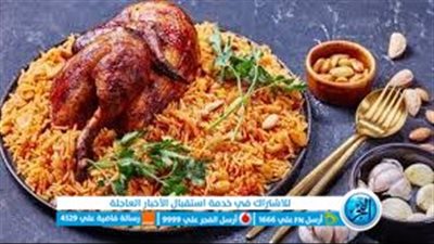 أسرار الطبخ السعودي.. طريقة عمل أحلى أكلة سعودية في المنزل