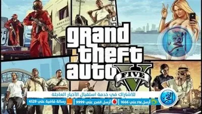  الرابط المباشر لتحميل لعبة جراند ثيفت أوتو 5 إصدار 2024 لنظامي الأندرويد والآيفون 