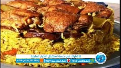 طريقة عمل المقلوبة.. الطبق التقليدي اللذيذ