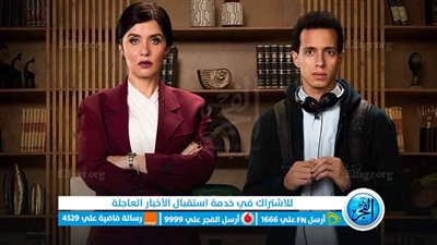 مشاهدة HD.. مسلسل حاله خاصه الحلقه 9 و10 كامله أون لاين وجميع القنوات الناقله