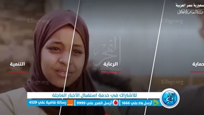 طريقة استخراج كارت الخدمات المتكاملة لذوي الاحتياجات الخاصة 2024 ومزايا الحصول على البطاقة