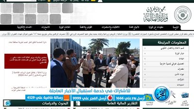 عاجل - تعديل جديد في رواتب المتقاعدين 2024 بالعراق (اعرف راتبك بعد الزيادة)