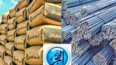 كم سعر الحديد والأسمنت للمستهلك في مصر؟