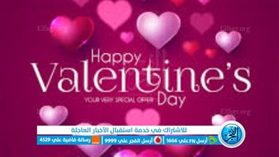 عيد الحب.. احتفالٌ عالميٌّ بالحب والعاطفة ( تعرف على أصله تاريخيا)