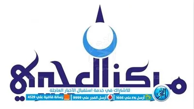  يُحدد موعد أول أيام شهر شعبان 2024 في الكويت حسب 