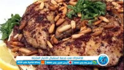 المسخن الفلسطيني.. رحلة عبر التراث والنكهات ( أعرف مكوناته وطريقة تحضيره)