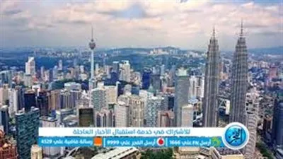 ماليزيا.. تعرف علي حالات استخراج التصريح الأمني وشروط الحصول عليه