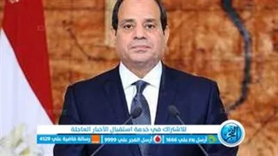 عاجل- الإعفاء الضريبي لموظفي الحكومة والقطاعين العام والخاص في مصر