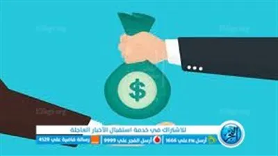 القروض البنكية.. طريقة تعريفها وأنواعها