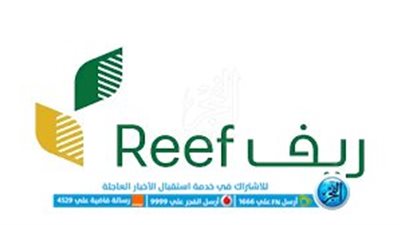  دعم ريف.. شروط التسجيل على البرنامج والفئات المستحقة للدعم 