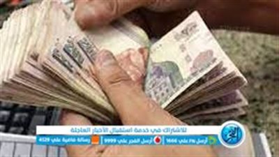  بعد قرار السيسى.. موعد زيادة المرتبات الجديدة في مصر 2024 