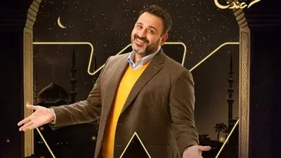 طرح البوستر الرسمي لمسلسل 