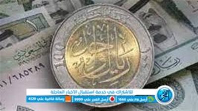 تزامننًا مع عمرة شعبان.. هبوط جديد لسعر الريال السعودي في السوق السوداء