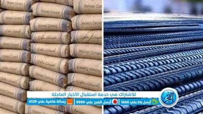 الحق ابني قبل ما يغلى تاني.. انخفاض أسعار الحديد اليوم الجمعة 9 فبراير 2024 في جميع الشركات والمصانع