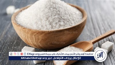 التموين توضح السعر الرسمي.. أسعار السكر اليوم السبت 10 فبراير 2024 والسلع الأساسية في الاسواق والمحال التجارية