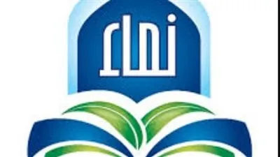 تخصصات برنامج نماء السعودي للخريجين 1445هـ وخطوات التسجيل به..دليلك الكامل