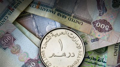 عاجل: سعر الدرهم الإماراتي في السوق السوداء والبنوك المصرية اليوم الجمعة 9 فبراير 2024