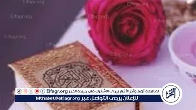 فضل سورة النمل.. رحلة عبر آياتها وفوائدها