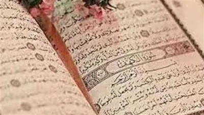 سورة الجمعة..تعرف على فضل ومواضيع سورة الجمعة