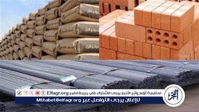 وكيل غرفة التطوير العقاري بعد صفقة رأس الحكمة: انخفاض أسعار جميع مواد البناء قريبًا (فيديو)