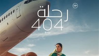 عبد الرحيم كمال يشيد بمني زكي 