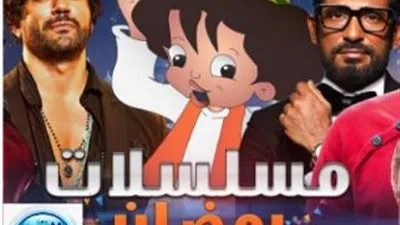  مسلسلات رمضان 2024 على قناة النهار Al Nahar TV 