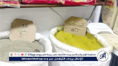 أسعار التوابل اليوم بعد ارتفاعات غير مسبوقة 