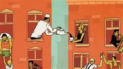 تعرف علي حق الجار فى الاسلام 