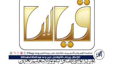 تعرف على طريقة تسجيل اختبار القدرة المعرفية 1445 عبر المركز الوطني للقياس qiyas.sa