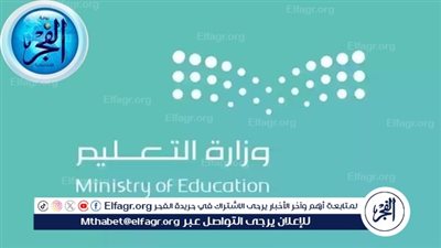 تفاصيل المكافأة الخاصة بالطالب 1445.. تعرف على شروط اصدارها وموعد انقطاعها 