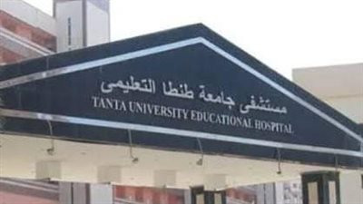 إجراء عملية فى العين لطفل فلسطيني بمستشفى جامعة طنطا (صور)