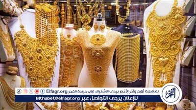 تراجع أسعار الذهب في السعودية XAU/SAR اليوم السبت 10 فبراير 2024 