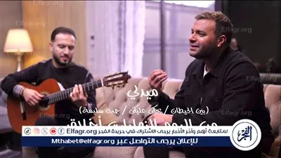 رامي صبري يطرح ميدلي لـ 3 أغاني من ألبوم 