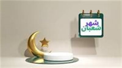 دار الإفتاء تعلن عن استطلاع هلال شهر شبعان..وموعد حلول شهر رمضان المبارك 