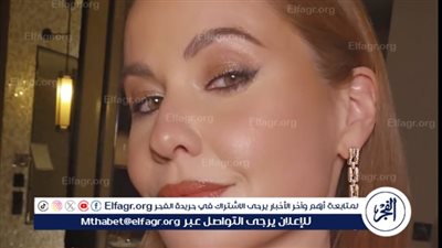 بإطلالة جذابة.. رايا أبي راشد تتألق بأحدث ظهور