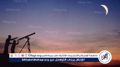 تعرف على نتيجة استطلاع هلال شعبان 2024.. تعرف على موعد أول الشهر في السعودية والكويت وقطر والإمارات فلكيًا 