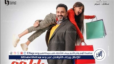 قبل عرضه فى رمضان 2024.. أكرم حسنى يطرح البوستر الرسمي لمسلسل 