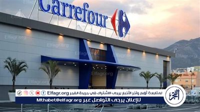 رمضان 2024.. أهم عروض كارفور بمناسبة قدوم هذا الشهر المبارك