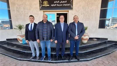 مصر تروج لصادرات الجلود لدي كازاخستان 