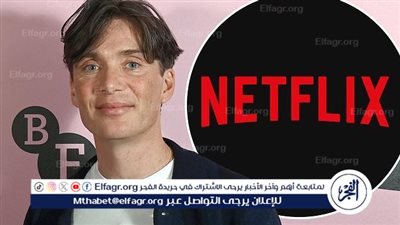 كيليان مورفي يتعاون مع نتفليكس في مشروع جديد مقتبس