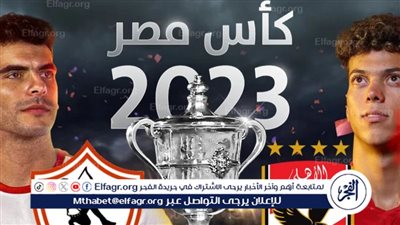 3 إصابات تؤرق الأهلي قبل نهائي كأس مصر