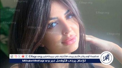 تجربة جديدة للاعلامية دينا يحيي في المجال الرياضي