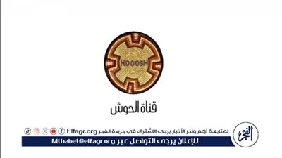 آخر تحديث لقناة الحوش السوداني الجديد(2024) على القمر الصناعي نايل سات 